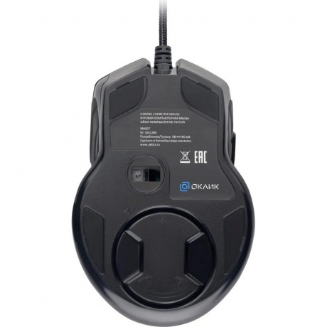 Мышь GMNG 930GM черный оптическая (7but) - фото 9
