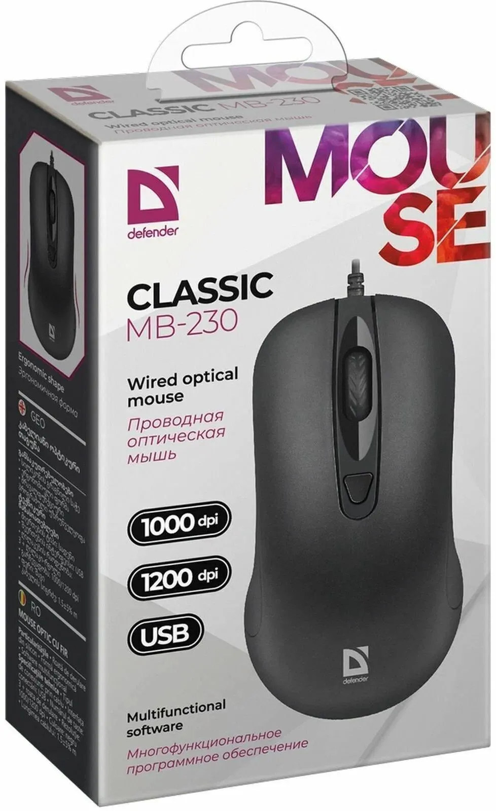 Мышь Defender Classic MB-230 Black 52231 - фото 12