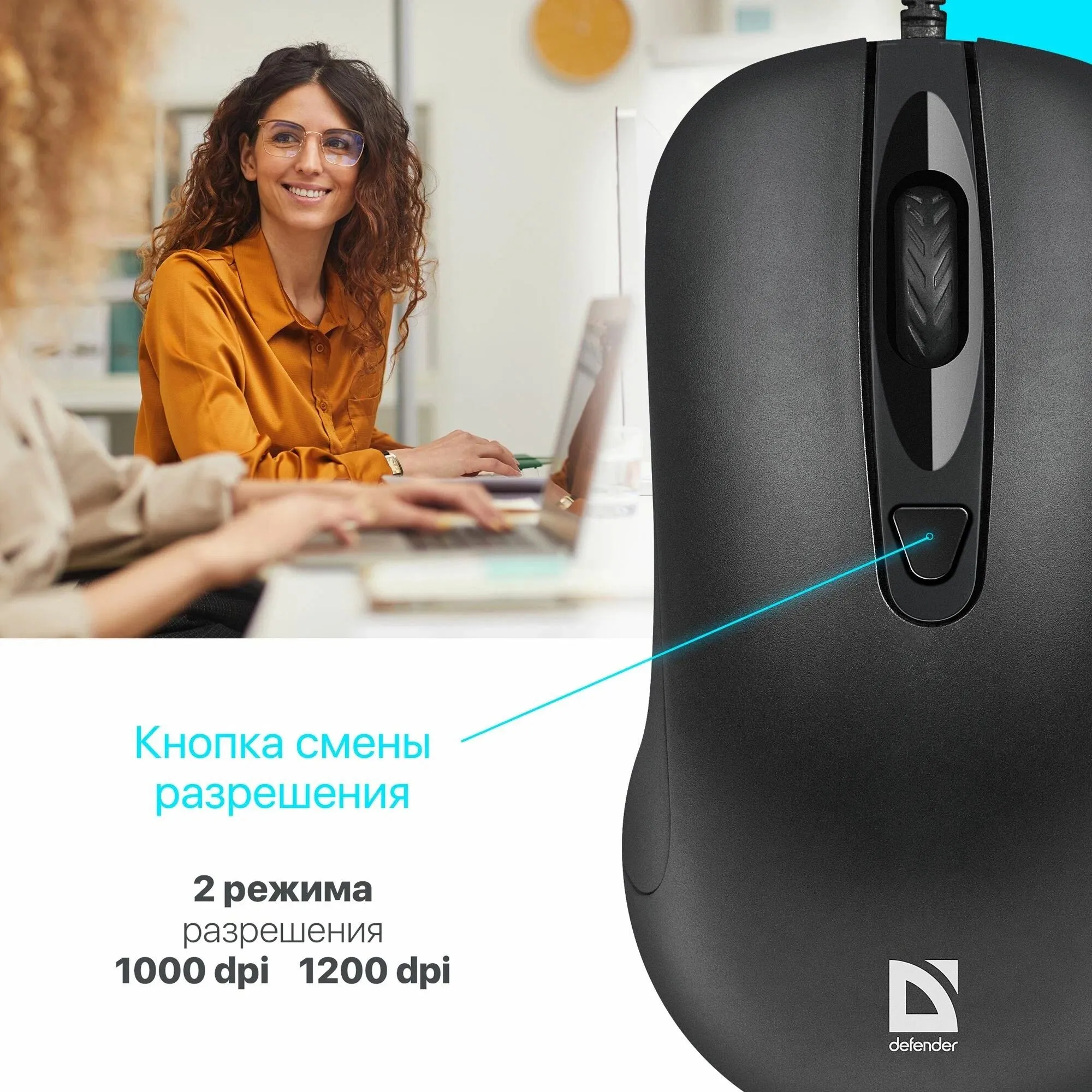 Мышь Defender Classic MB-230 Black 52231 - фото 7