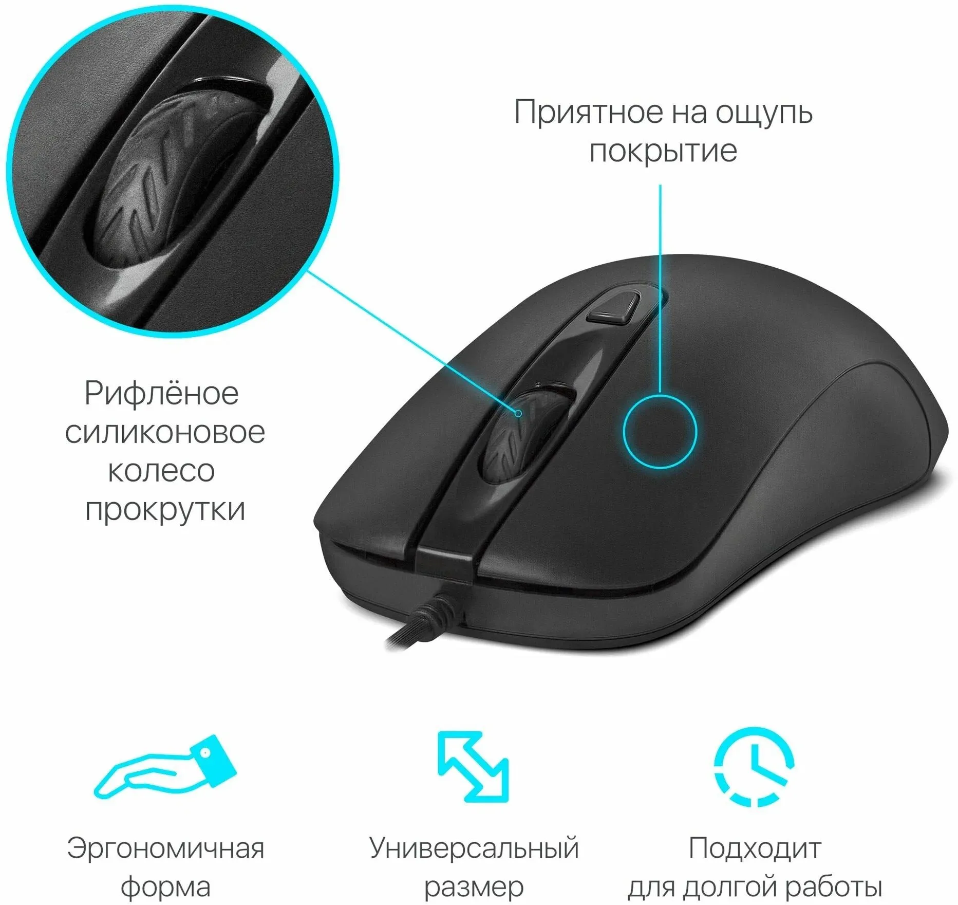 Мышь Defender Classic MB-230 Black 52231 - фото 8