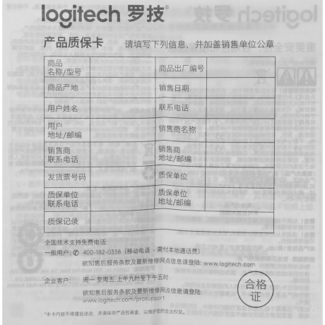 Мышь Logitech Signature M650 L, белый [910-006389) - фото 18