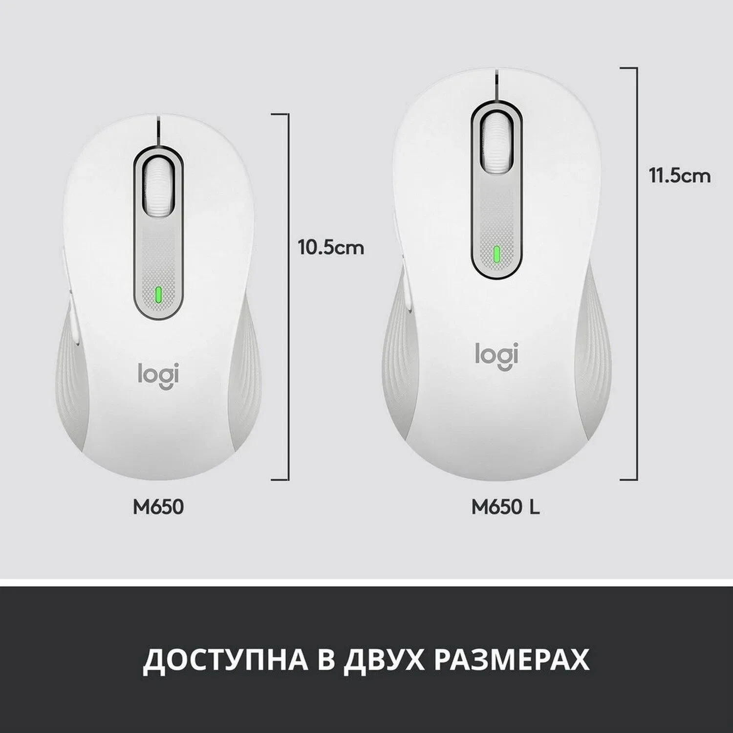 Мышь Logitech Signature M650 L, белый [910-006389) - фото 11