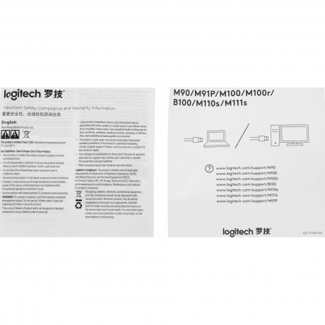 Мышь Logitech M110 Silent Black (910-005502) - фото 5