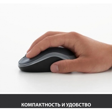 Мышь беспроводная Logitech M185 Blue (910-002632) - фото 17