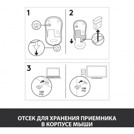 Мышь беспроводная Logitech M185 Blue (910-002632) - фото 21