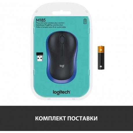 Мышь беспроводная Logitech M185 Blue (910-002632) - фото 22
