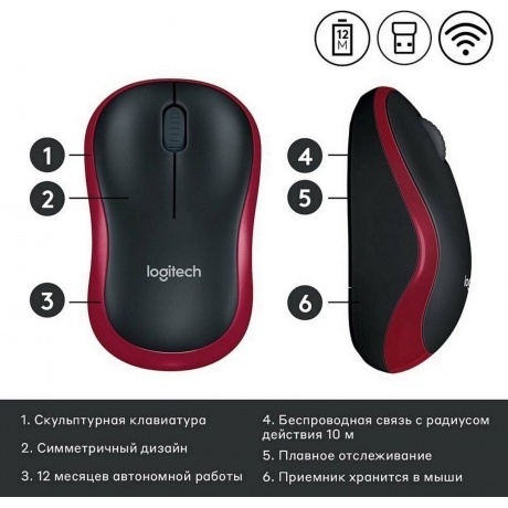Мышь беспроводная Logitech M185 Red (910-002633) - фото 6