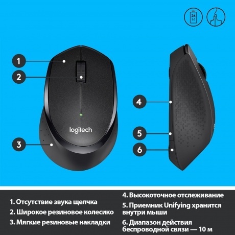 Мышь беспроводная Logitech M330 Silent Plus Black (910-004924) - фото 19