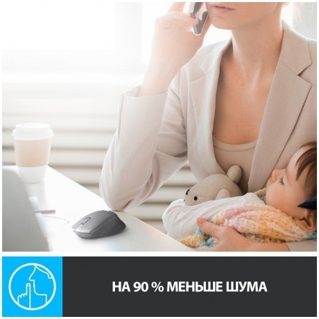 Мышь беспроводная Logitech M330 Silent Plus Black (910-004924) - фото 21
