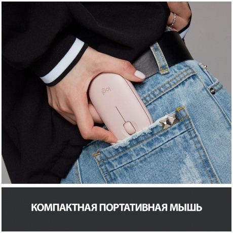 Мышь беспроводная Logitech Pebble M350 Pink (910-005575) - фото 12