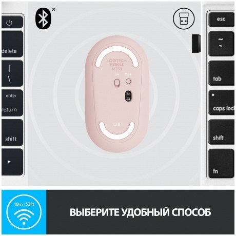 Мышь беспроводная Logitech Pebble M350 Pink (910-005575) - фото 13