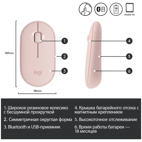 Мышь беспроводная Logitech Pebble M350 Pink (910-005575) - фото 14