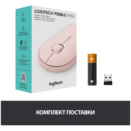 Мышь беспроводная Logitech Pebble M350 Pink (910-005575) - фото 16