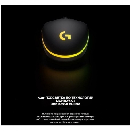 Мышь Logitech G102 LIGHTSYNC Black (910-005808) - фото 12