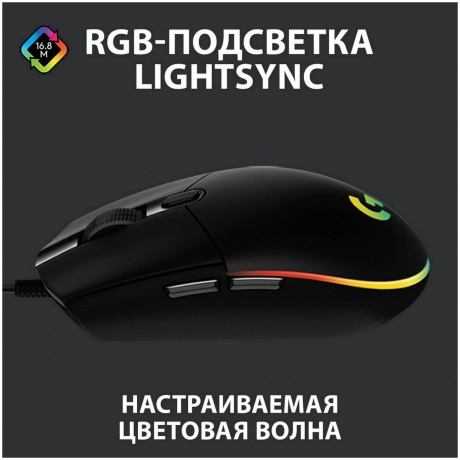Мышь Logitech G102 LIGHTSYNC Black (910-005808) - фото 6