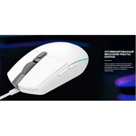 Мышь Logitech G102 LIGHTSYNC White белая (910-005809) - фото 22