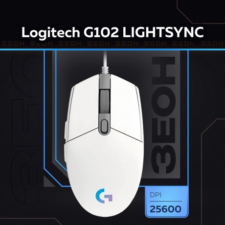 Мышь Logitech G102 LIGHTSYNC White белая (910-005809) - фото 20