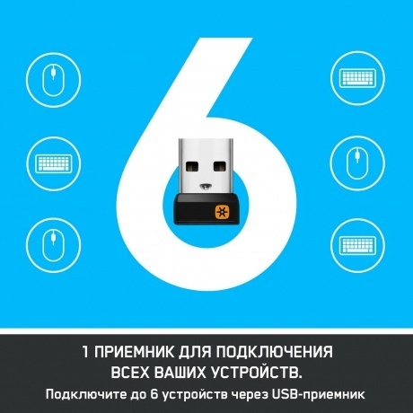 Мышь беспроводная Logitech M705 черная (910-001964) - фото 12