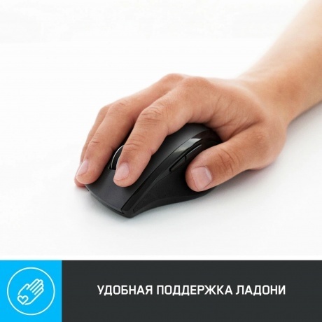 Мышь беспроводная Logitech M705 черная (910-001964) - фото 16