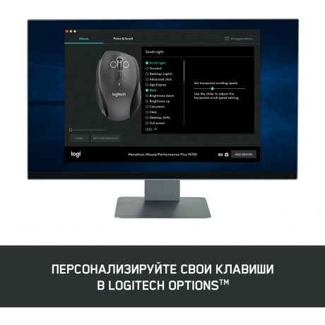 Мышь беспроводная Logitech M705 черная (910-001964) - фото 17