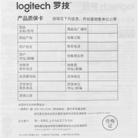 Мышь беспроводная Logitech M720 Triathlon черная (910-004794) - фото 15