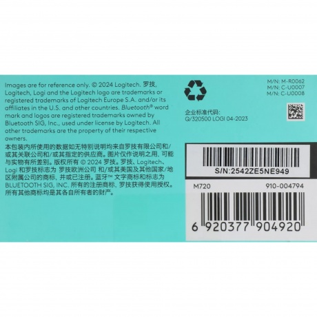 Мышь беспроводная Logitech M720 Triathlon черная (910-004794) - фото 17