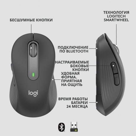 Мышь беспроводная Logitech M650 Signature Graphite (910-006390) - фото 14