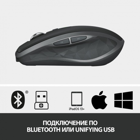 Мышь беспроводная Logitech MX Anywhere 2S Graphite (910-006287) - фото 9