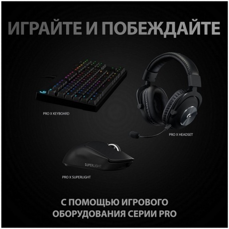 Мышь Logitech PRO X Superlight Black (910-005884) - фото 17