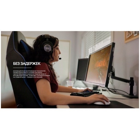 Мышь Logitech PRO X Superlight Black (910-005884) - фото 26