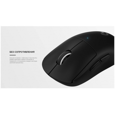 Мышь Logitech PRO X Superlight Black (910-005884) - фото 27