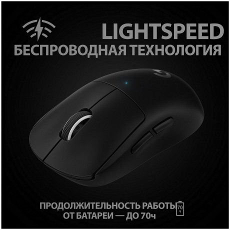 Мышь Logitech PRO X Superlight Black (910-005884) - фото 12