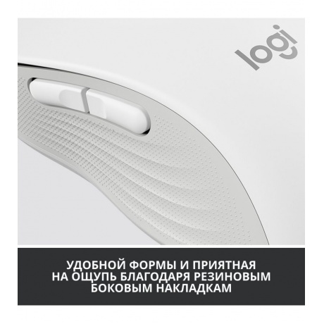 Мышь Logitech M650 WHITE (910-006392) - фото 3