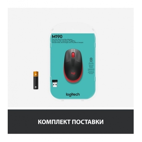Мышь Logitech M190 RED (910-005926) - фото 4