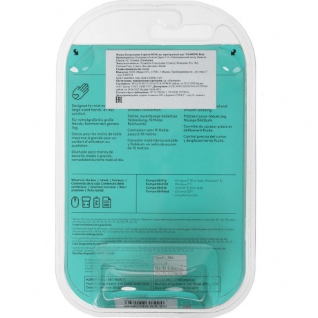 Мышь Logitech M190 RED (910-005926) - фото 7