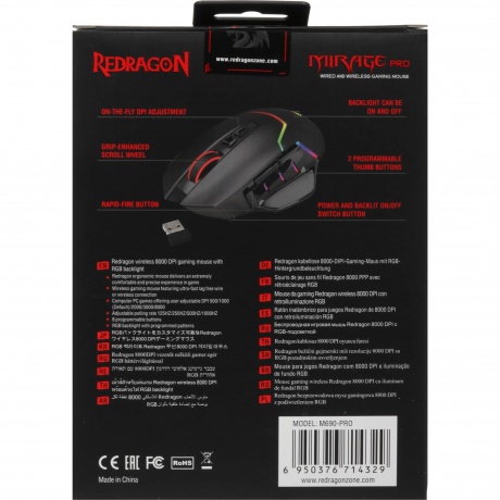 Мышь Defender MIRAGE PRO GAMING BLACK (71432) - фото 9
