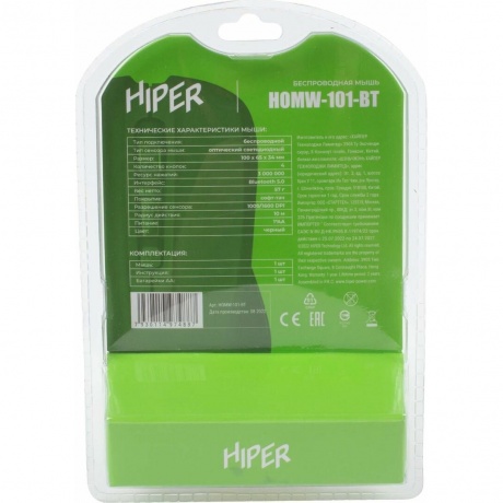 Мышь Hiper BLACK (HOMW-101-BT) - фото 7