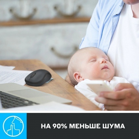 Мышь LOGITECH M220 Silent тёмно-серая (910-004895) - фото 12