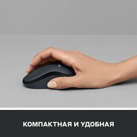 Мышь LOGITECH M220 Silent тёмно-серая (910-004895) - фото 8