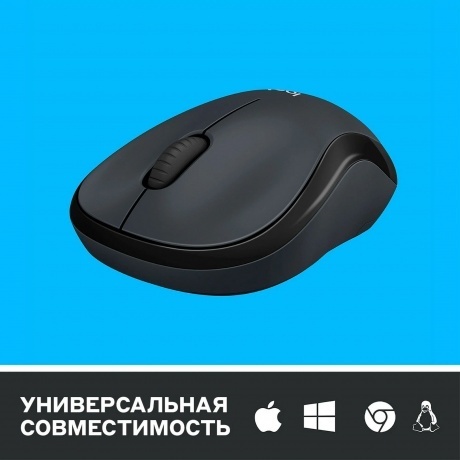 Мышь LOGITECH M220 Silent тёмно-серая (910-004895) - фото 9