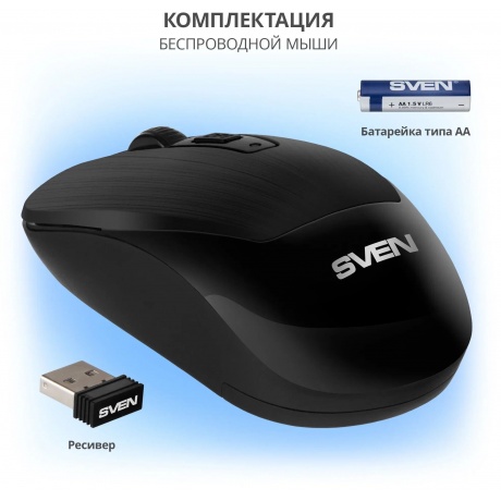 Мышь SVEN RX-380W чёрная (SV-020385) - фото 12