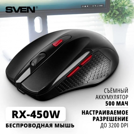 Мышь SVEN RX-450W чёрная (SV-021825) - фото 11