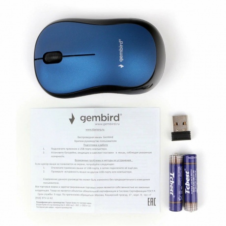 Мышь Gembird MUSW-265 синий - фото 5