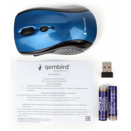 Мышь Gembird MUSW-425 синий - фото 6