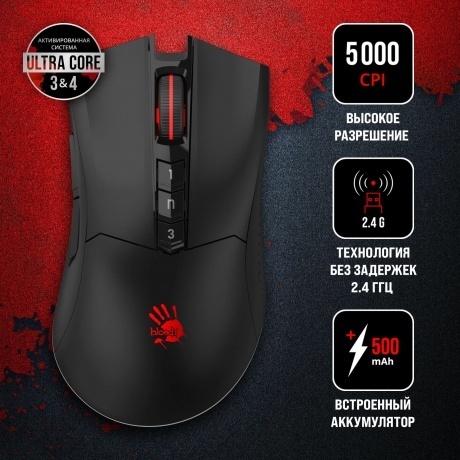 Мышь A4Tech Bloody R90 Plus - фото 10
