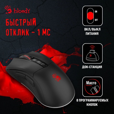 Мышь A4Tech Bloody R90 Plus - фото 11