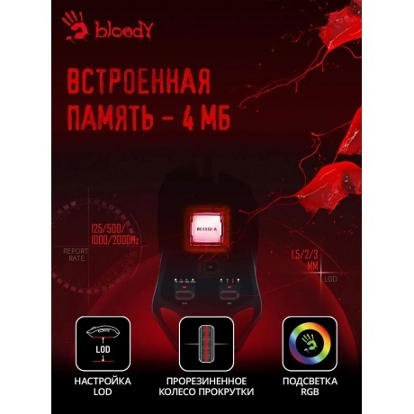 Мышь A4Tech Bloody W60 Max USB White - фото 12