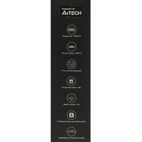 Мышь A4Tech Bloody W60 Max USB White - фото 21
