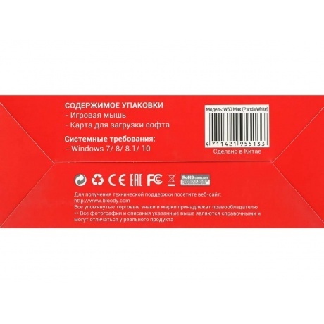 Мышь A4Tech Bloody W60 Max USB White - фото 22