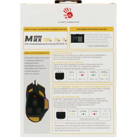 Мышь A4Tech Bloody W95 Max Sports Lime - фото 14